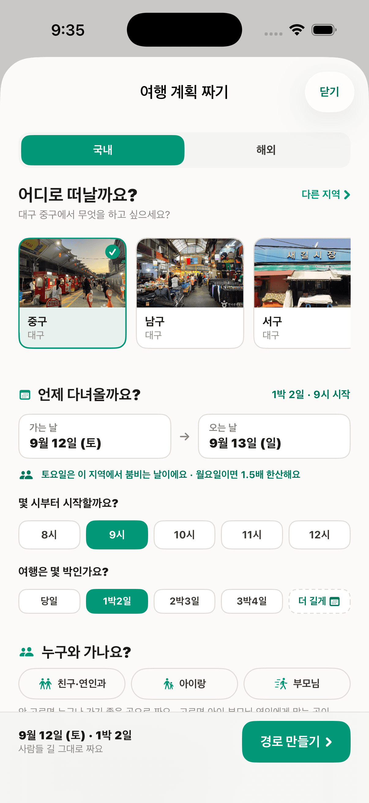 Choose a region, dates, trip length, and travel companions.